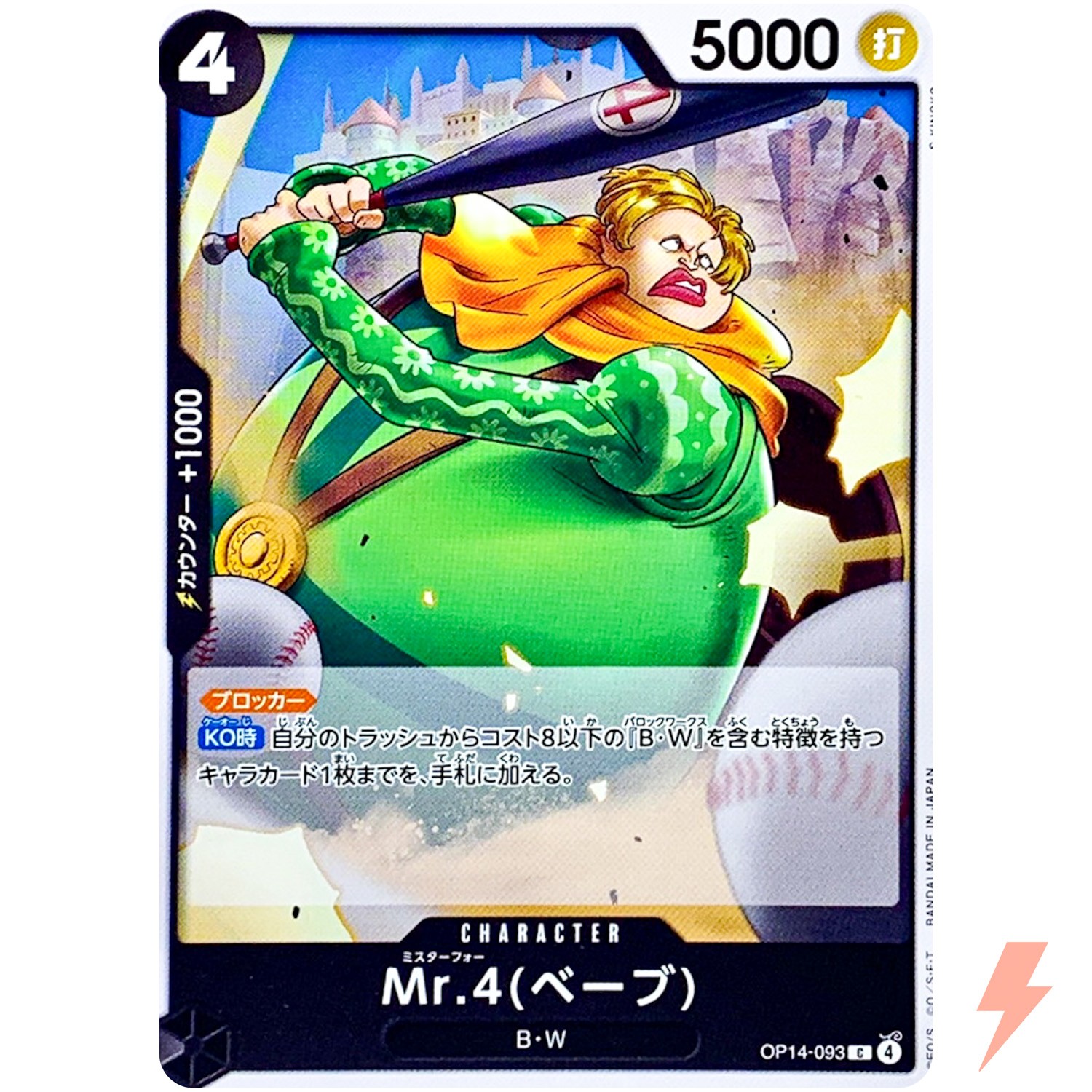 Mr.4 (Babe) OP14-093 C The Azure Sea's Seven - ONE PIECE Card Game Japanese