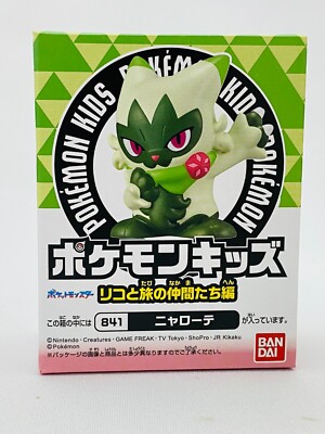 Bandai Pokemon Kids Liko Friends /3. Floragato / Pokémon Figur Spielzeug NEU ...