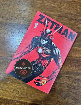 Zetman Manga Volume 1-20 English Full Set New by Masakazu Katsura