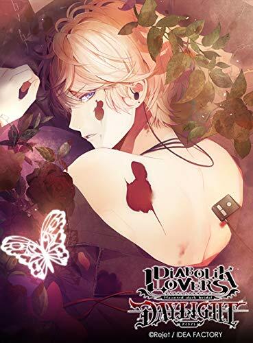 DIABOLIK LOVERS DAYLIGHT-VOL.2 SAKAMAKI SHU-JAPAN CD | eBay DIABOLIK LOVERS DAYLIGHT-VOL.2 SAKAMAKI SHU-JAPAN CD | eBay