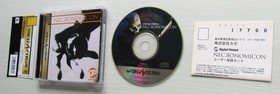 Sega Saturn Necronomicon Degital Pinball  SS Kaze Used Japan Import 1996