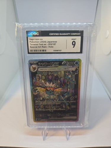 Vaporeon ex (JP)