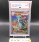 PSA 10 Mega Charizard X ex SR 094/080 Inferno X M2 Pokemon Card Japanese 2025