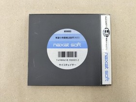 Pc Engine Hu Card Software Psycho Chaser Psycho Chaser Nagzatt FL171