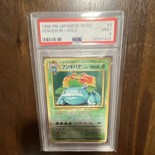 Pokémon Venusaur 3 Expansion Pack Holo Rare Japanese PSA 9 1996 100 HP