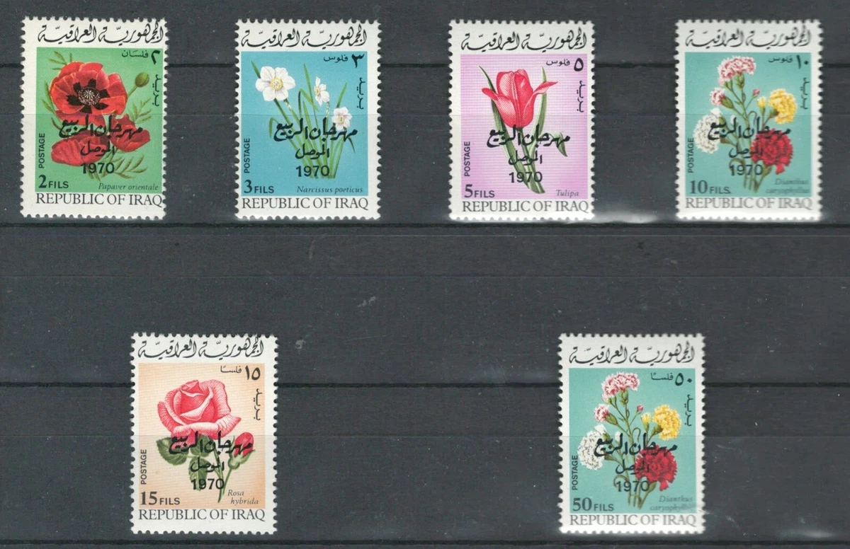 Iraq Postal Stamps for sale | eBay