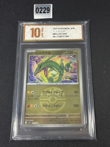 Pokemon Card M2a 127/193 COMMON Scarlet & Violet Rayquaza Grade 10