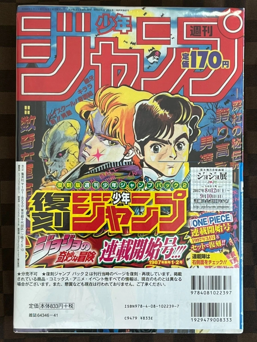 Weekly Shonen JUMP ToC #34/14: One Piece em primeiro, Jump Special Anime  Festa, One-Shots e Anuncio importante de Naruto!!!!!!!!