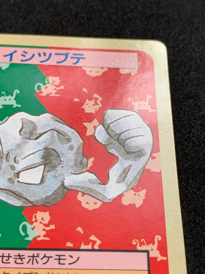 Grimer Topsun Green Back Pokemon Card Japanese Nintendo Very Rare - Image 3 of 4