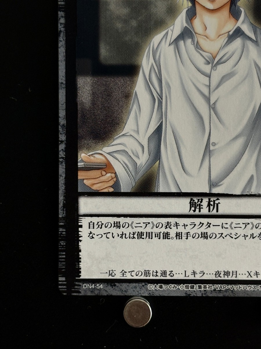 Near N DN4-54 Death Note Trading Card Game Konami Japanese TCG CCG