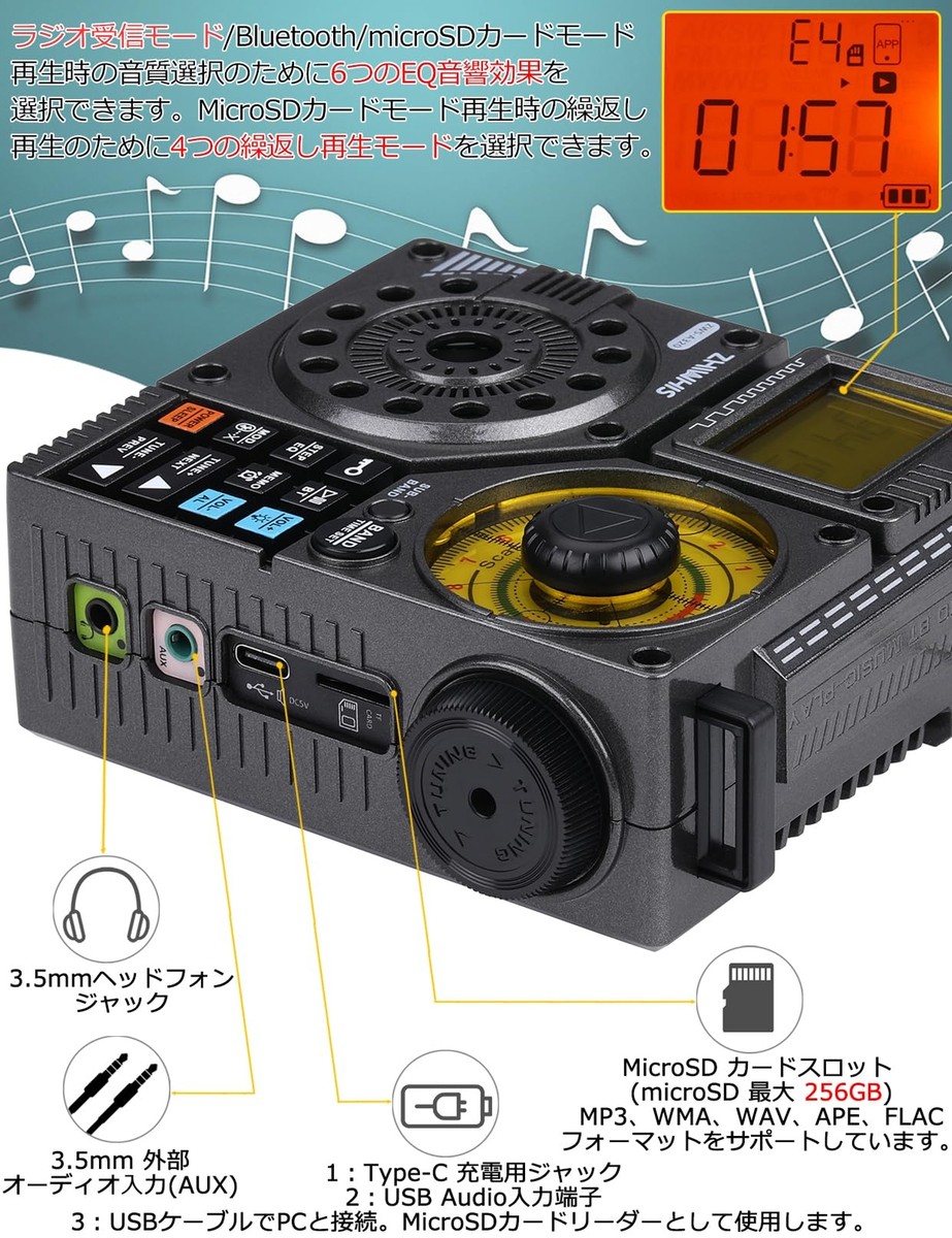 ZHIWHIS Bluetooth Speaker BCL Radio Shortwave Receiver ZWS-A320