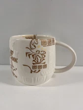 Starbucks Bone China Anglaise Neuve 2012 Coffee Mug White/Gold