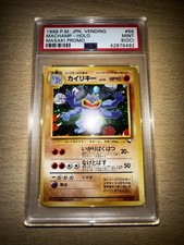 Machamp Japanese Vending Masaki Promo No.068 PSA 9(OC) Mint