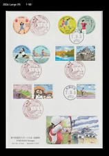 Sports Festival,Archery,Canoe Race,Bicycle,Bike,Hockey,Japan 2025 FDC,Cover,Tour
