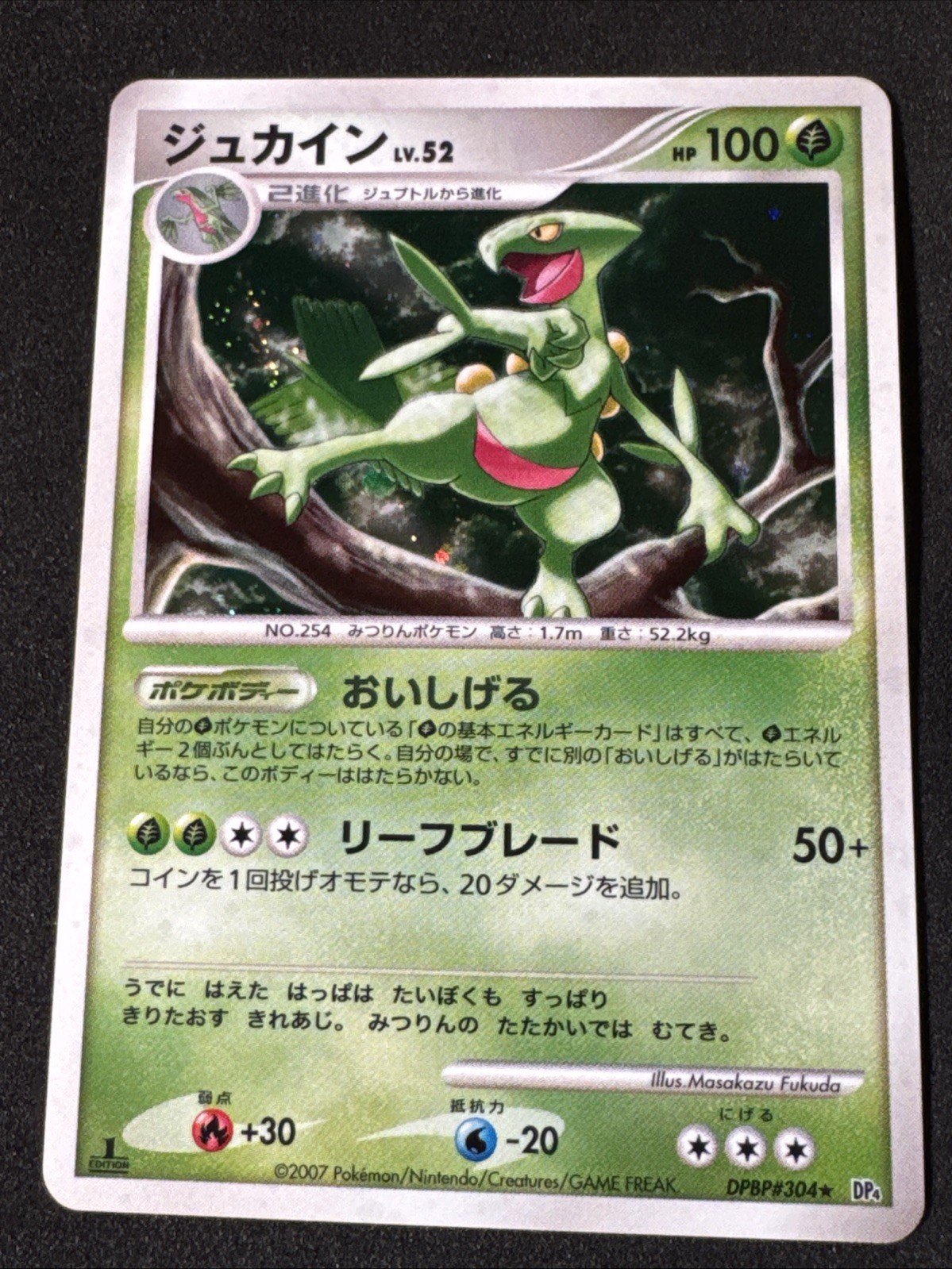 Sceptile Dp4: Dawn Dash Holo (Japanese) Pokemon Tcg Lp