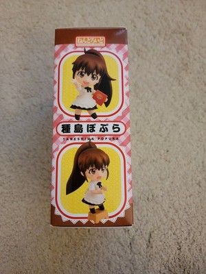 GOOD SMILE COMPANY NENDOROID #219 Popura Taneshima Working!! (pre