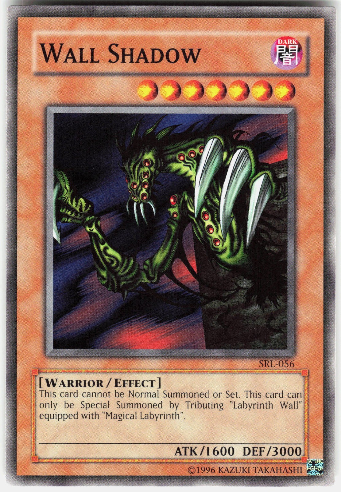 Wall Shadow Unlimited Common Spell Ruler SRL-056 NM