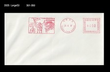 Mountain Climbing,Hiking,Mt.Everest,Expedition,Hillary,Korea 1997 Meter Cover