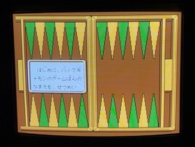 Pac-Man & Backgammon Famicom Disk System Japan Import US Seller TESTED