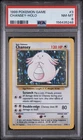 1999 POKEMON BASE SET UNLIMITED #3 CHANSEY-HOLO PSA 8