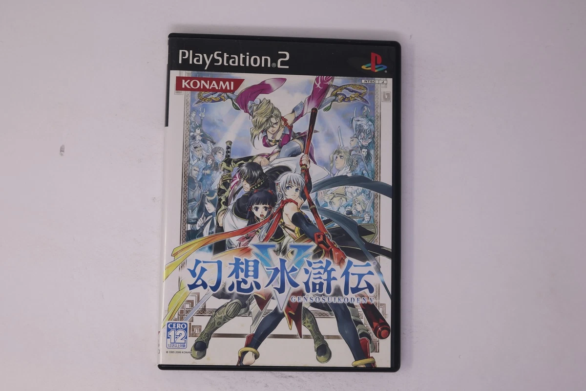 Suikoden 5 Sur PlayStation 2 – PS2 – Version PAL FR – Complet – Bon état