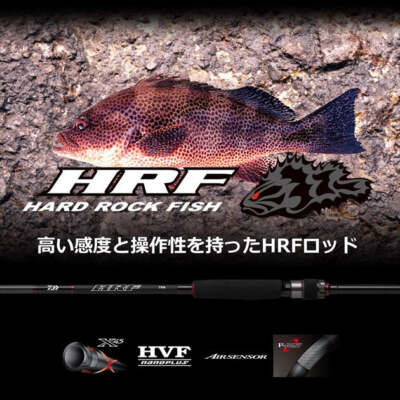 HRF　90MH　Q Daiwa Hard Rockfish Rod HRF 90MH/ Q (Spinning 2 Piece) | eBay