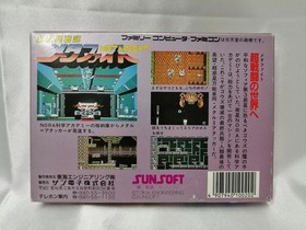 Famicom Software Model Super Planet War Chronicle Metafight Sunsoft FHL71