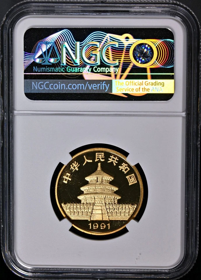 1991-P China Gold 50 Yuan Panda NGC PF69 Ultra Cameo - STOCK - Image 4 of 4