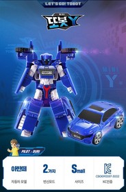New Tobot Mini Transformers Robot Action Figure  X, Y, Z, A, W, C, Sonic, Ken