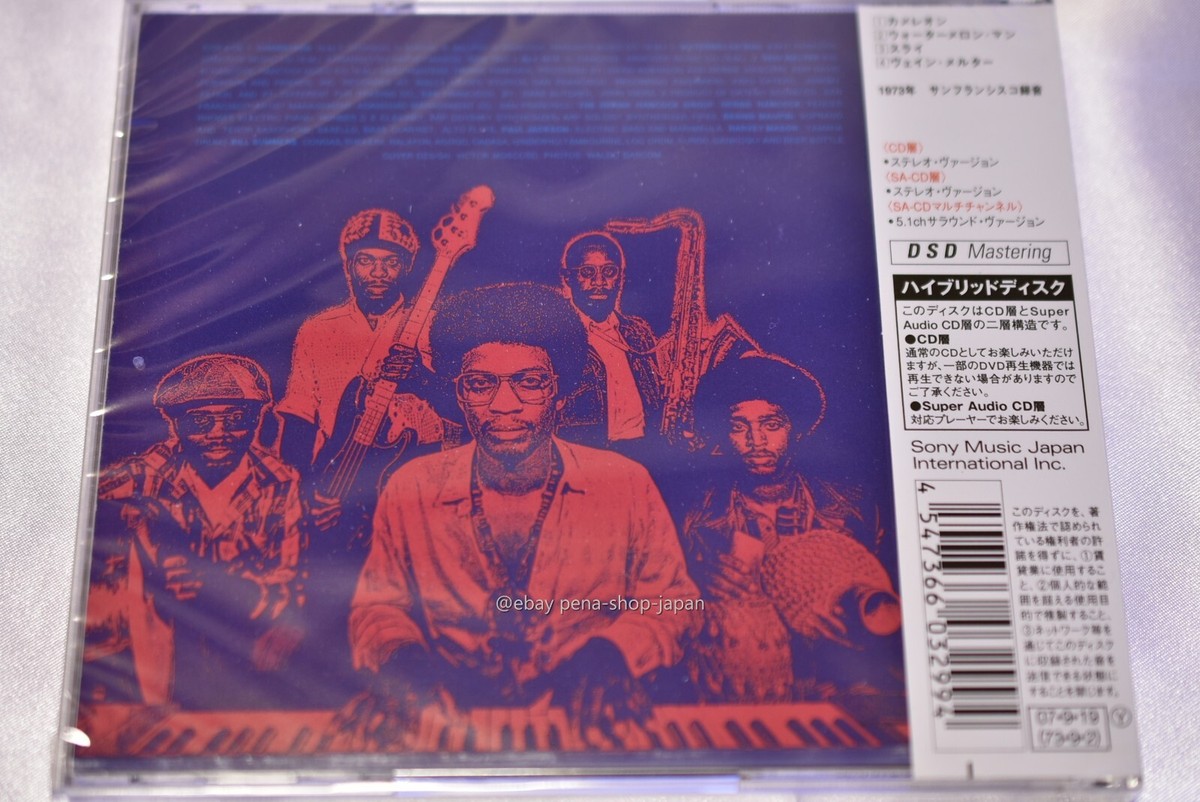 HERBIE HANCOCK HEAD HUNTERS JAPAN SACD HYBRID 4547366032994 HERBIE HANCOCK HEAD HUNTERS JAPAN SACD HYBRID 4547366032994