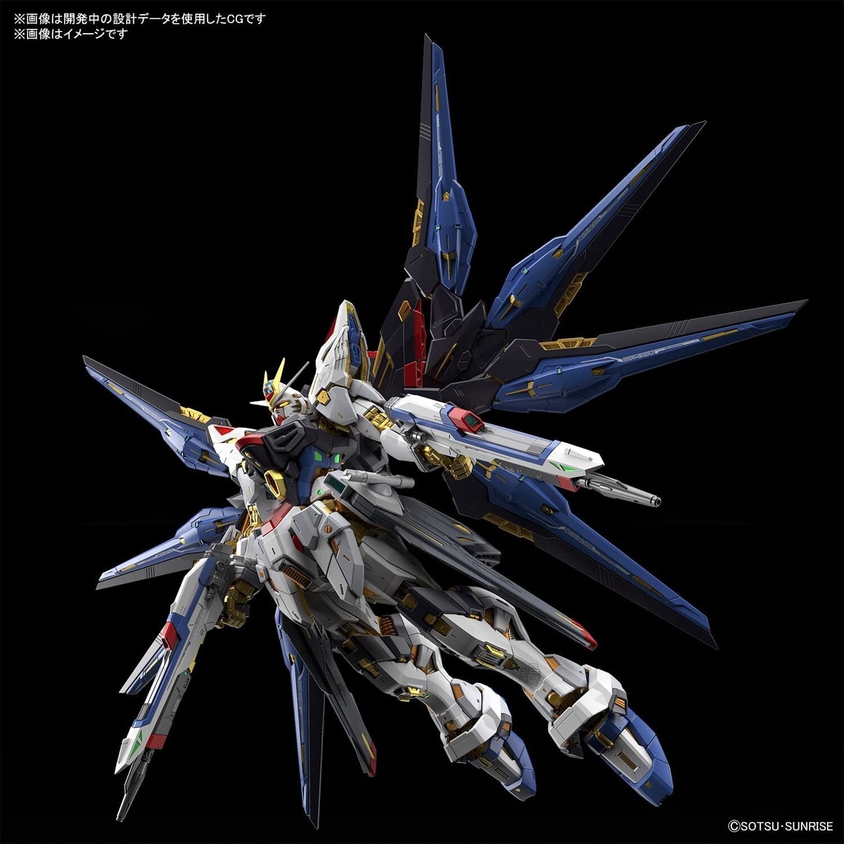 MGEX Gundam SEED DESTINY Strike Freedom Gundam Model Kit BANDAI