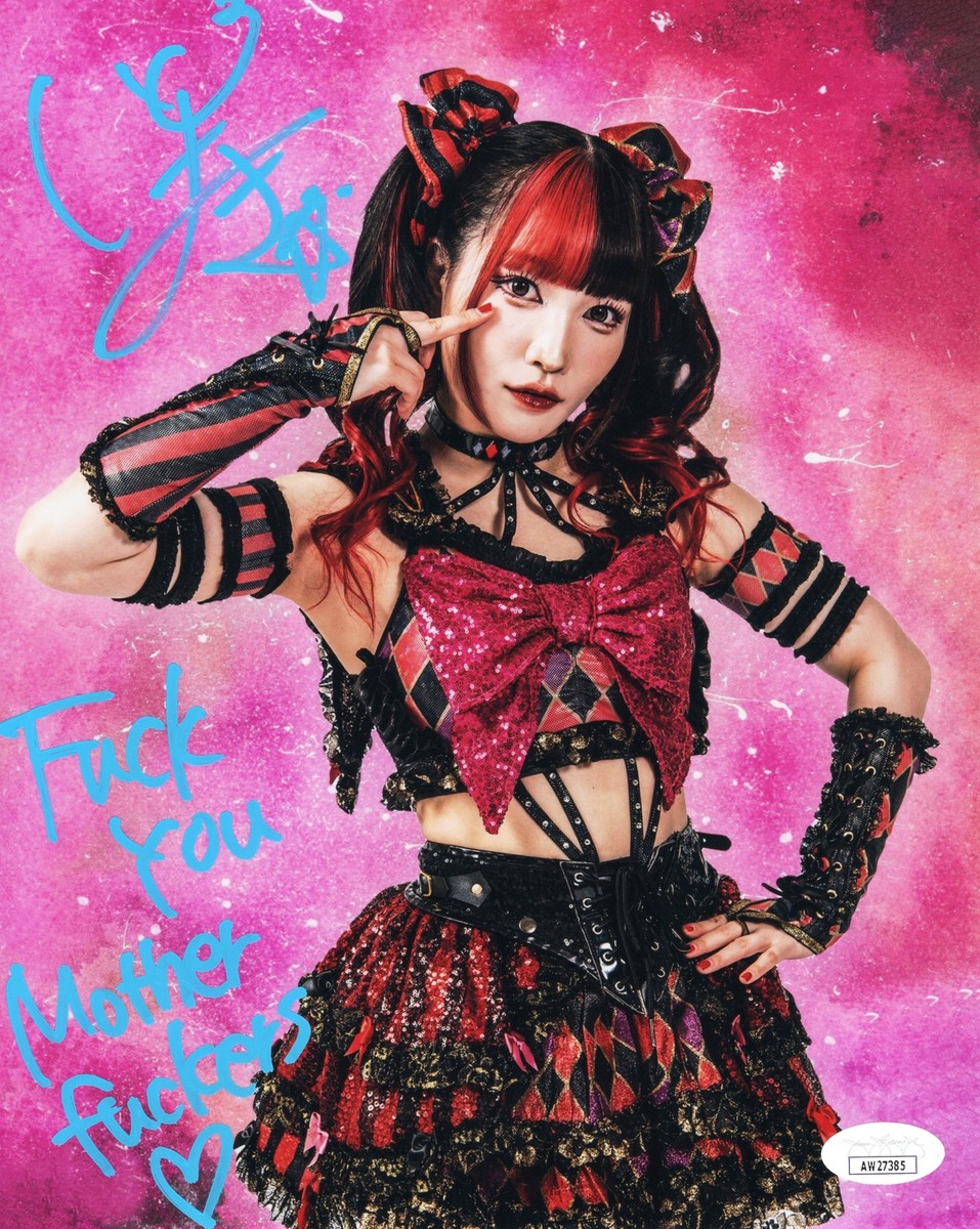 Maki Itoh inscribed Funhouse (metallic 8x10) - GCW photo