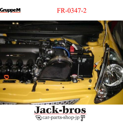 GRUPPEM Original OEM RAM AIR SYSTEM für HONDA FIT GD3 4 FR-0347-2