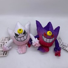 Shiny Mega Gengar Poké Plush - 13 In.