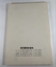 Family BASIC V3 Famicom Unused Cartridge Boxed Nintendo Japan Retoro Game