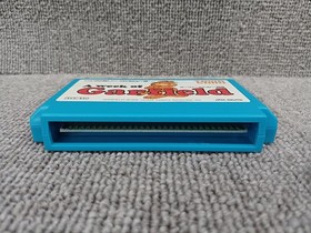 Towachiki Famicom Soft Garfield A Week Used
