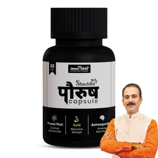 Jeena Sikho Shuddhi Paurush for Man Power  for Strength and Stamina 60 capsules