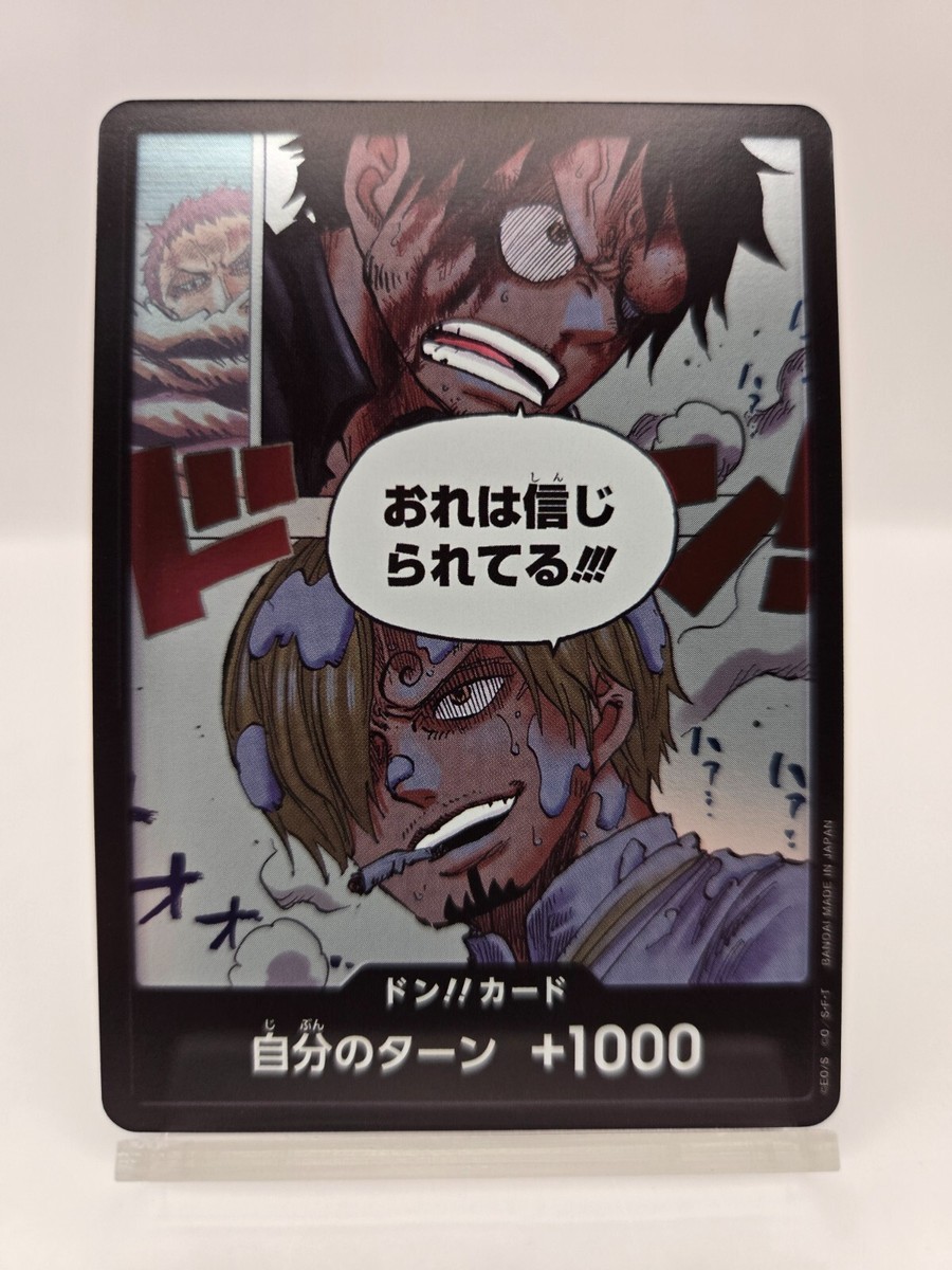 DON !! Card Luffy & Sanji OP-11 A Fist of Divine Speed One Piece