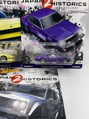Hot Wheels Premium Japan Historics 2 Car Culture Set of 5