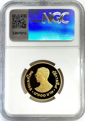 1981 GOLD THAILAND 4000 BAHT INTERNATIONAL YEAR OF THE CHILD NGC PROOF 69 UC - Picture 2 of 2