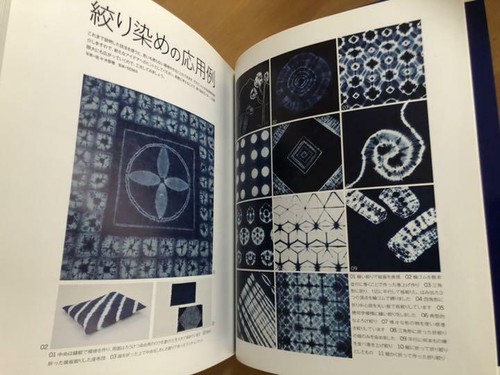 Easy tie-dye dyeing with indigo AIZOME japanese Traditional how to make book MZ - Picture 2 of 5