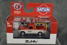 M2 Machines 164 Premium Diecast 1978 Datsun Tow Truck Wrecker