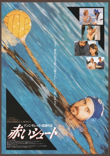 Red Wood Pigeon 1989 mini poster Chirashi flyer Nanni Moretti Japan