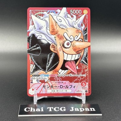 Luffy ST21-001 BASE SHOP Limited Card Collection vol.1 ONE PIECE