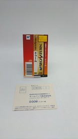 SoftBank DOOM Sega Saturn Software