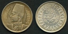 Egypt Silver Coin 1937 Five Piastres King Farouk Bust Facing Left Wearing Fez AU