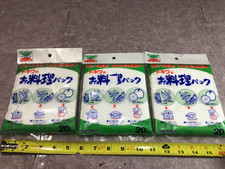 3 Pack of 20, Japanese Disposable Empty Tea Bag Japan 14 x 15 cm 5.5x5.9 in
