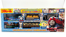  Complete Set Tomy 65th Anniversary Thomas and Coach Plarail Trackmaster w/BOX