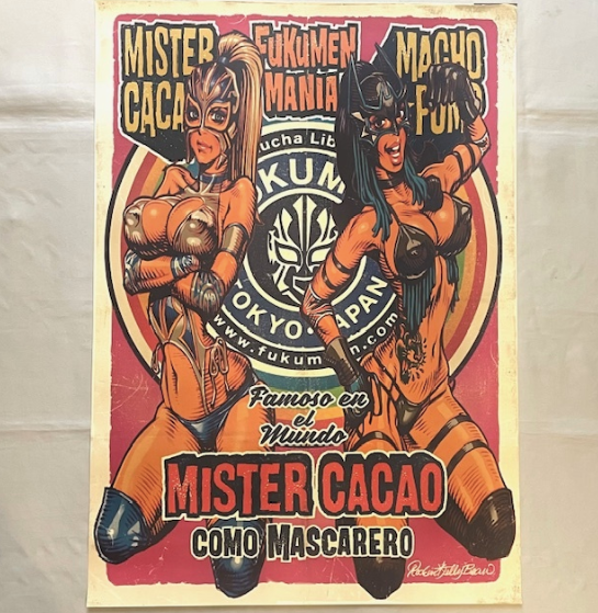 Rockin' Jelly Bean MISTER CACAO B2 Poster 515x728mm EROSTIKA