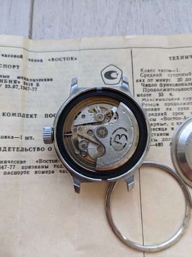 Vostok Vintage Herrenuhr Amphibia Tank Soviet Russia Automatik Rare Dial - Bild 21 von 24